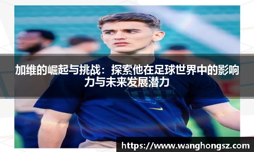 WE真人视讯平台