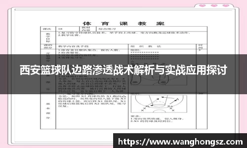WE真人视讯平台