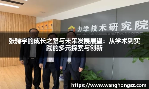 WE真人视讯平台