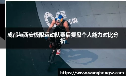WE真人视讯平台
